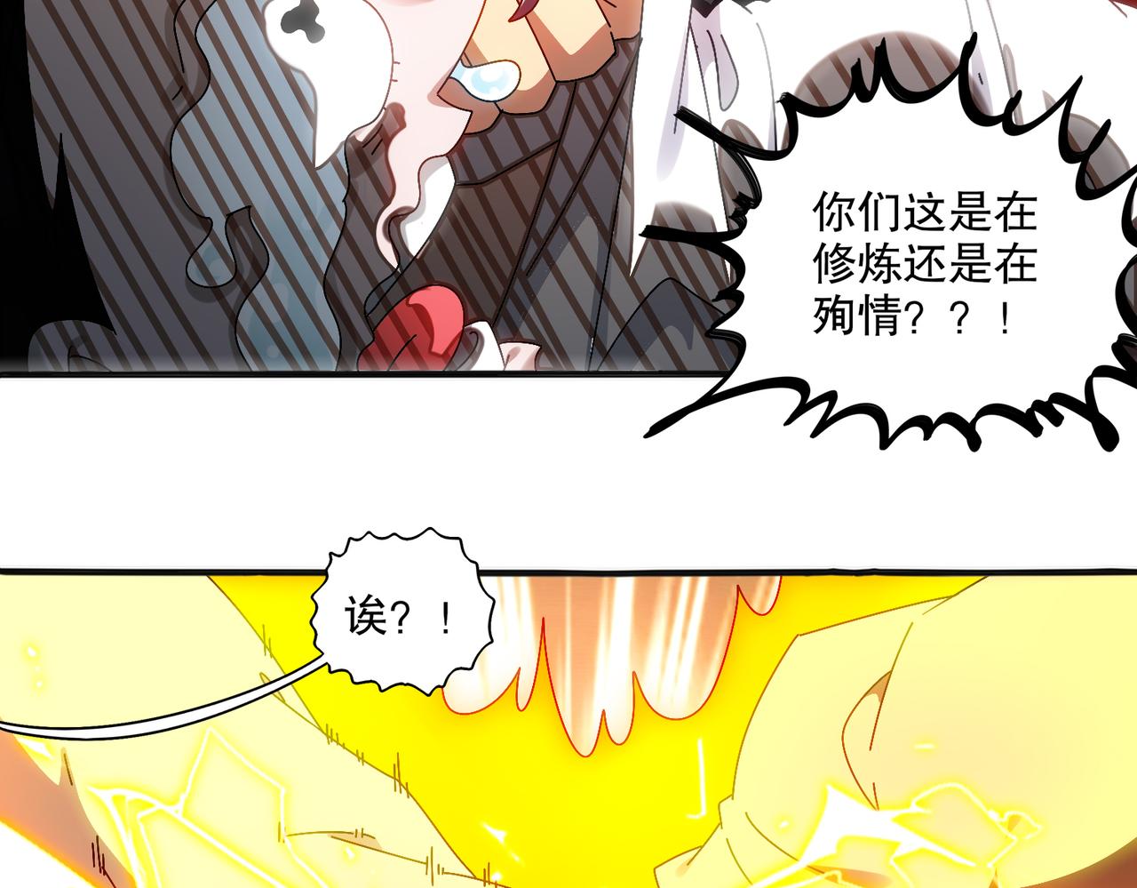 448-成年人的恶意-第455话