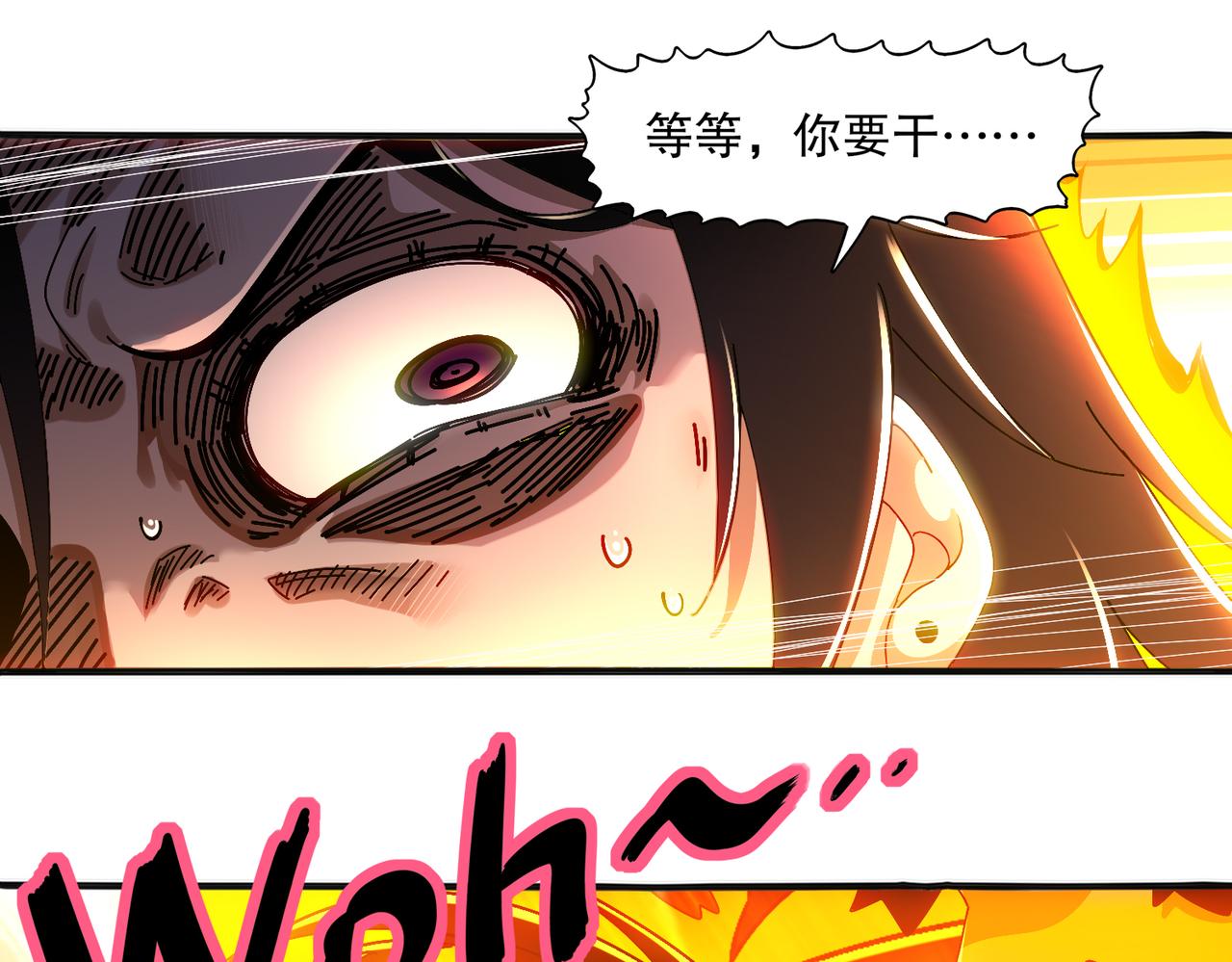 448-成年人的恶意-第455话