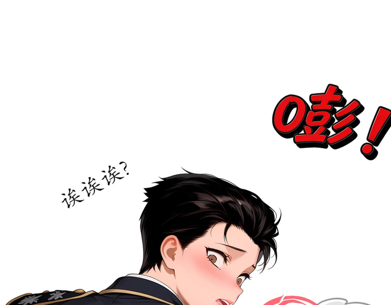 450-试炼（下）(1/2)-第457话