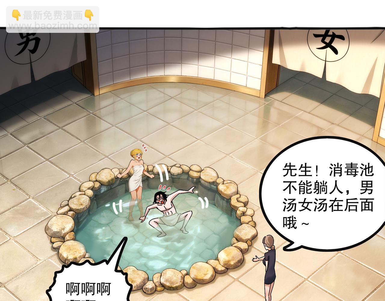 450-试炼（下）(1/2)-第457话