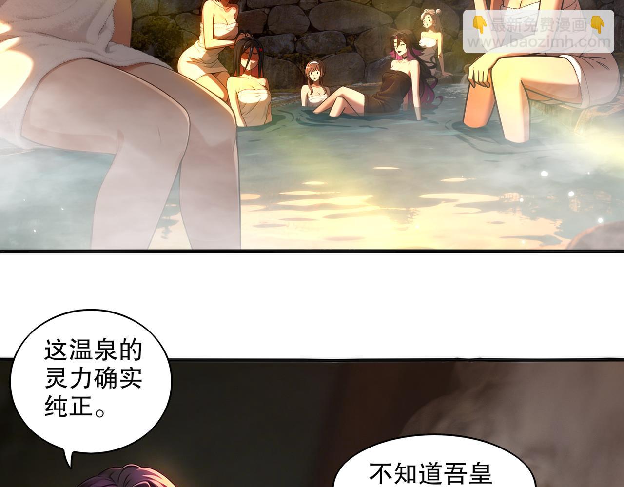 450-试炼（下）(1/2)-第457话