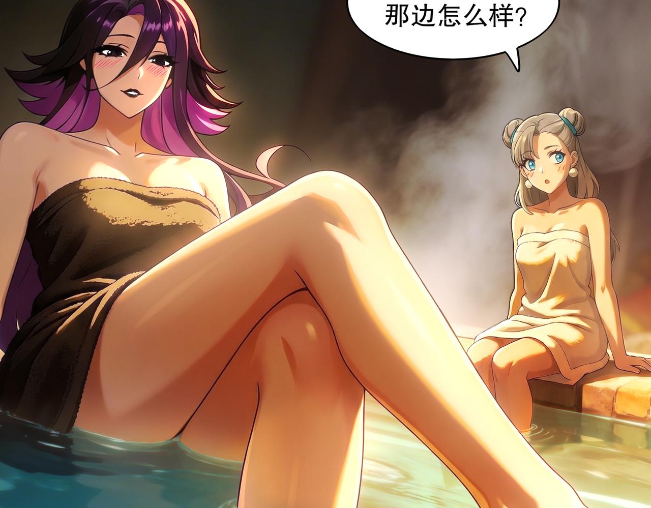 450-试炼（下）(1/2)-第457话