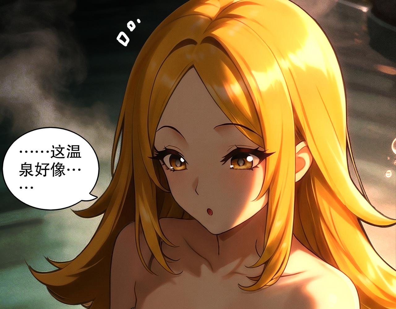 450-试炼（下）(1/2)-第457话