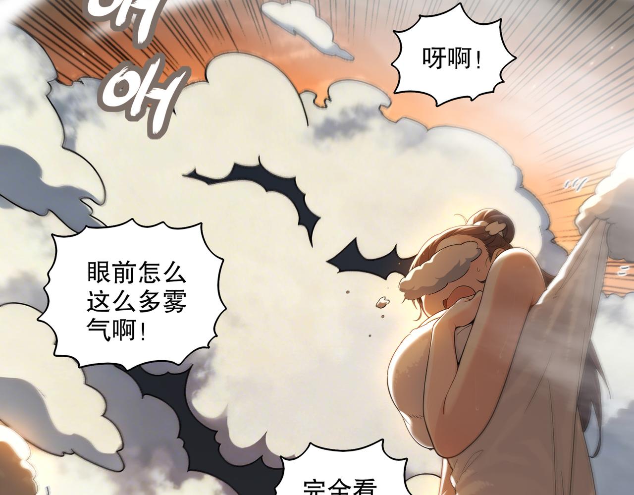 450-试炼（下）(1/2)-第457话