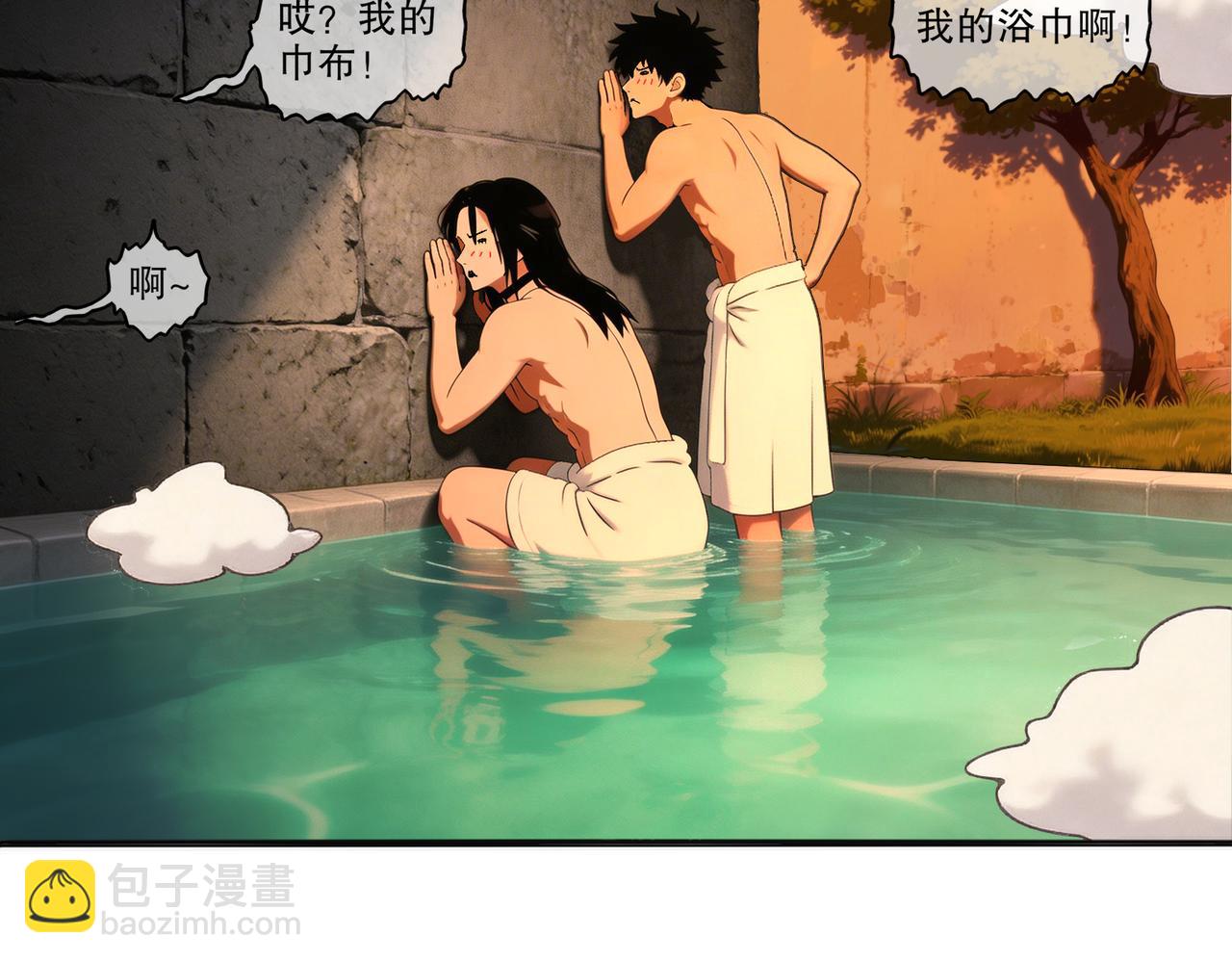 450-试炼（下）(1/2)-第457话