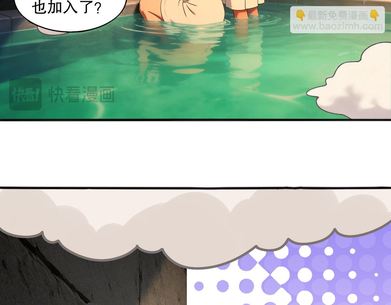450-试炼（下）(1/2)-第457话