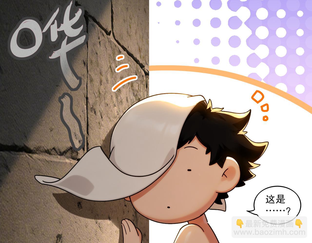 450-试炼（下）(1/2)-第457话
