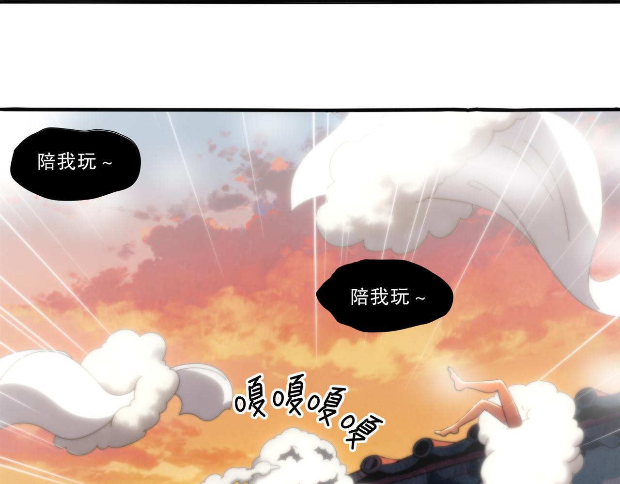 450-试炼（下）(1/2)-第457话