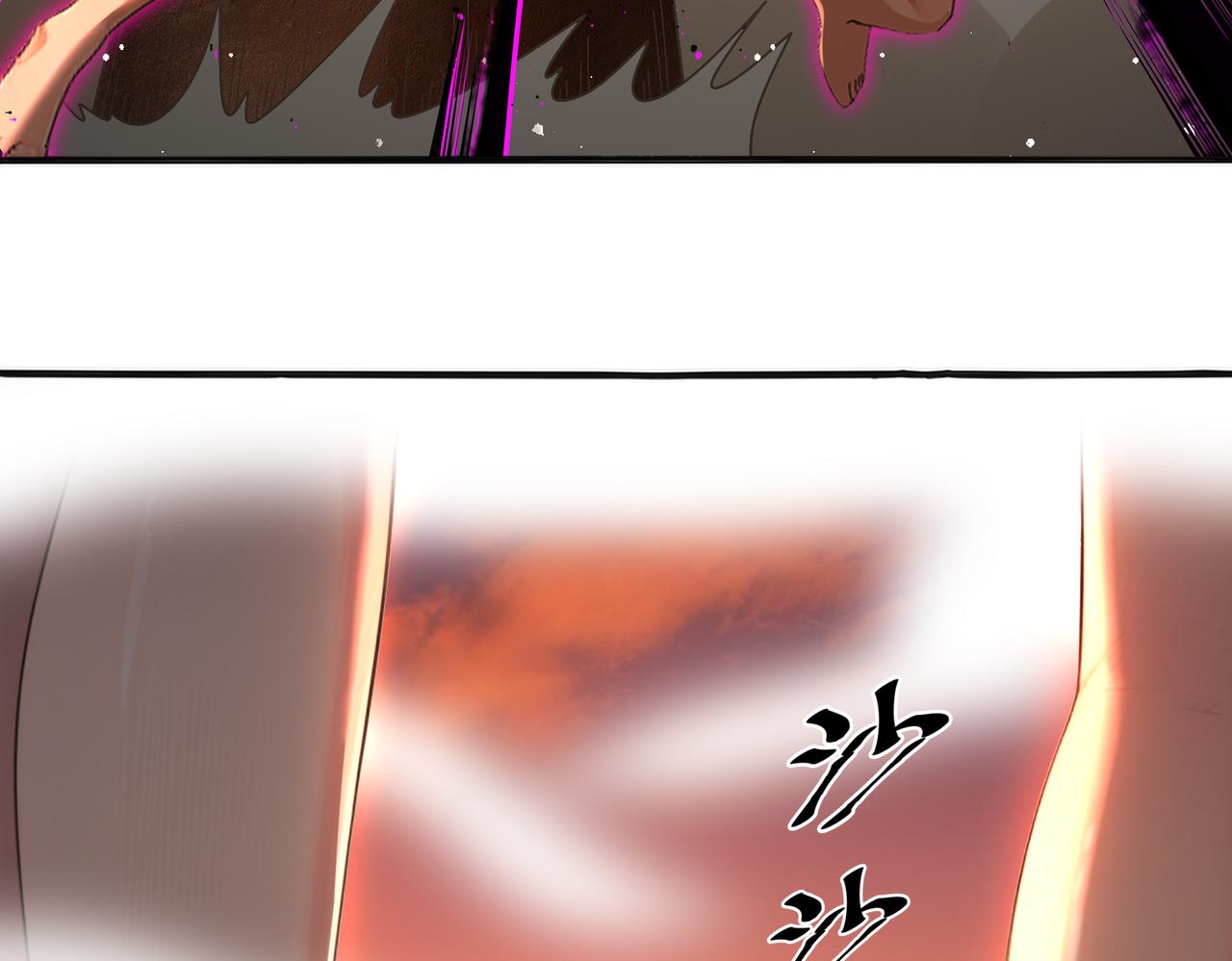 450-试炼（下）(1/2)-第457话