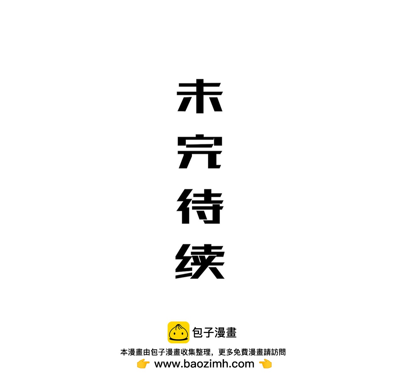 450-试炼（下）(1/2)-第457话
