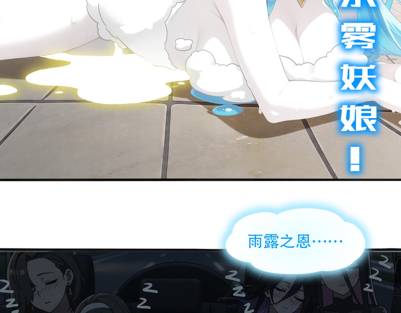 452:目标明确！(1/2)-第459话