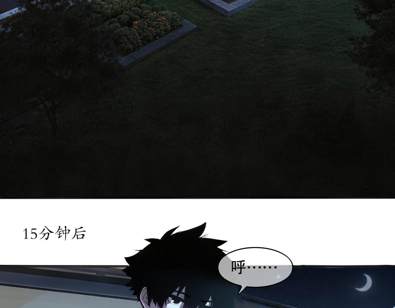 452:目标明确！(1/2)-第459话