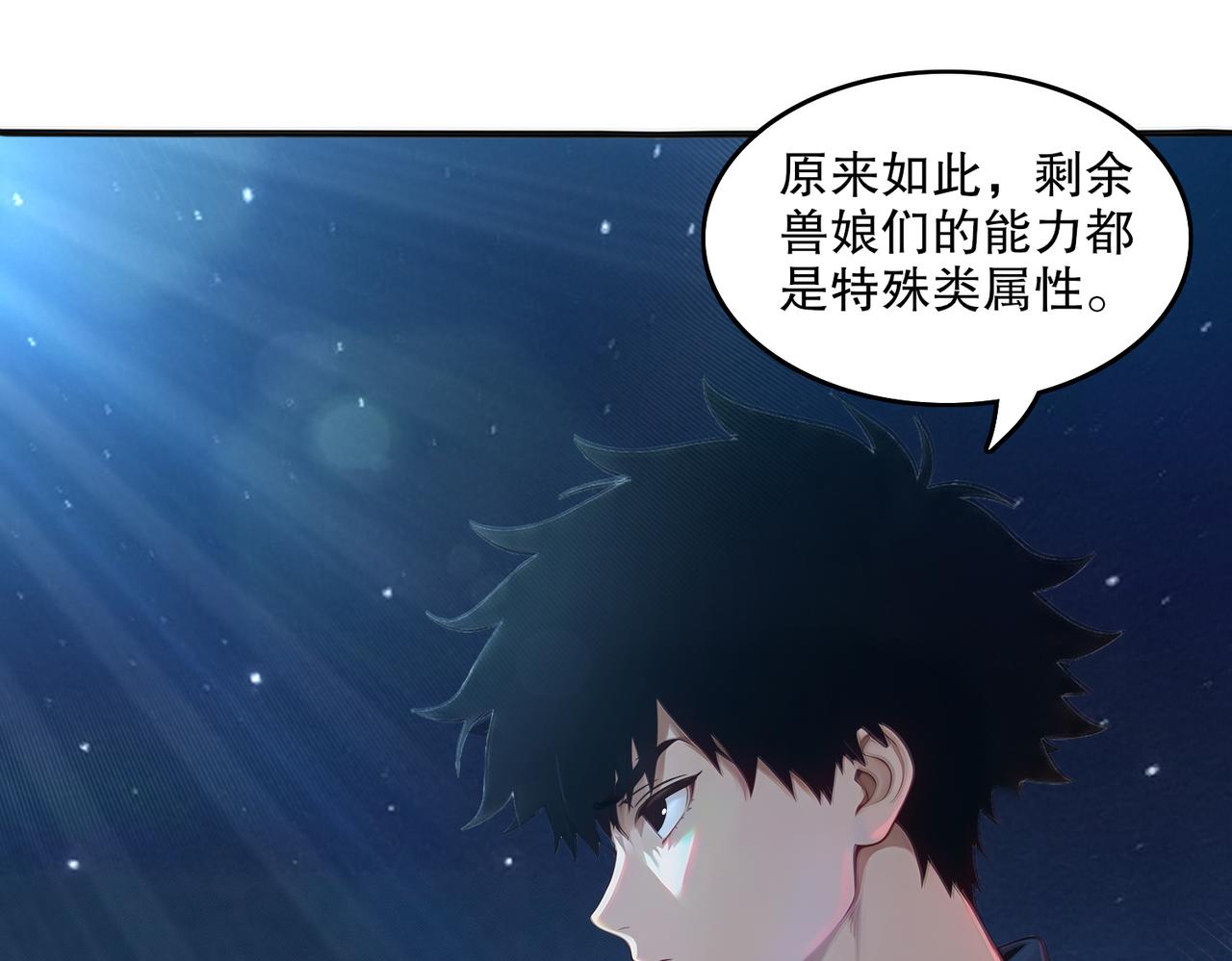 452:目标明确！(1/2)-第459话