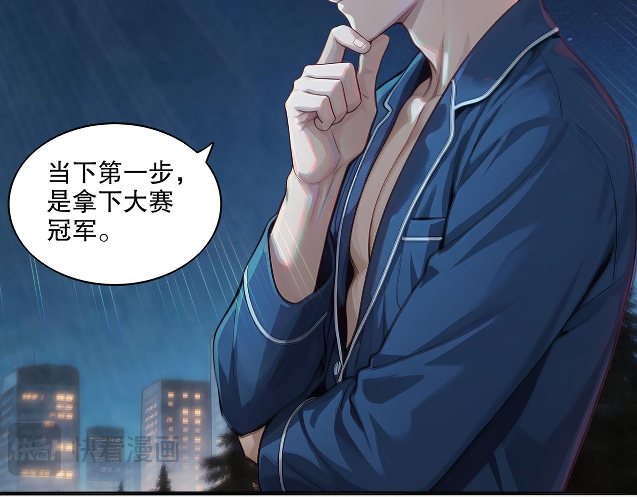 452:目标明确！(1/2)-第459话