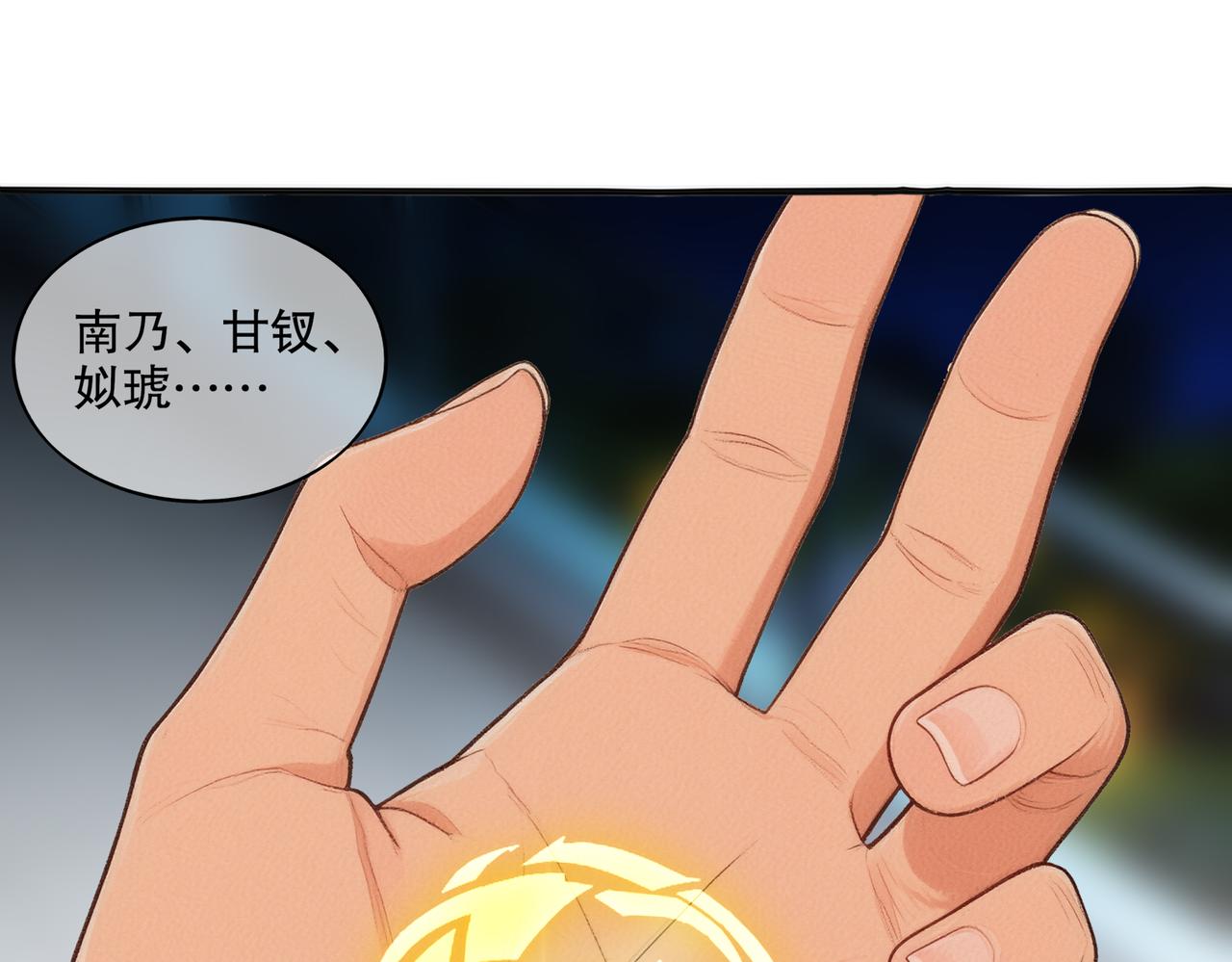 452:目标明确！(1/2)-第459话