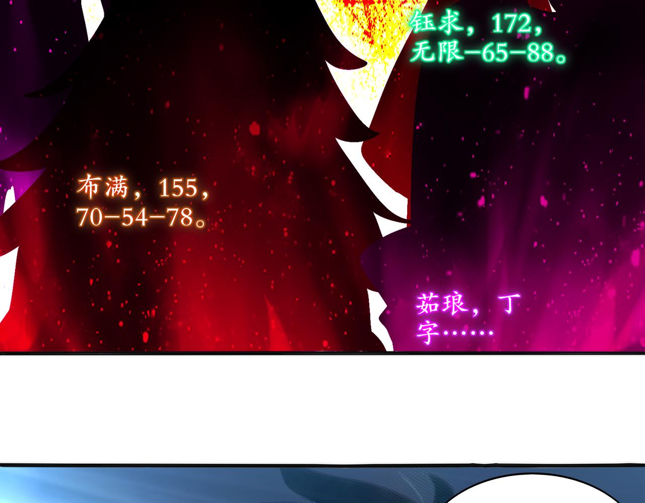 452:目标明确！(1/2)-第459话