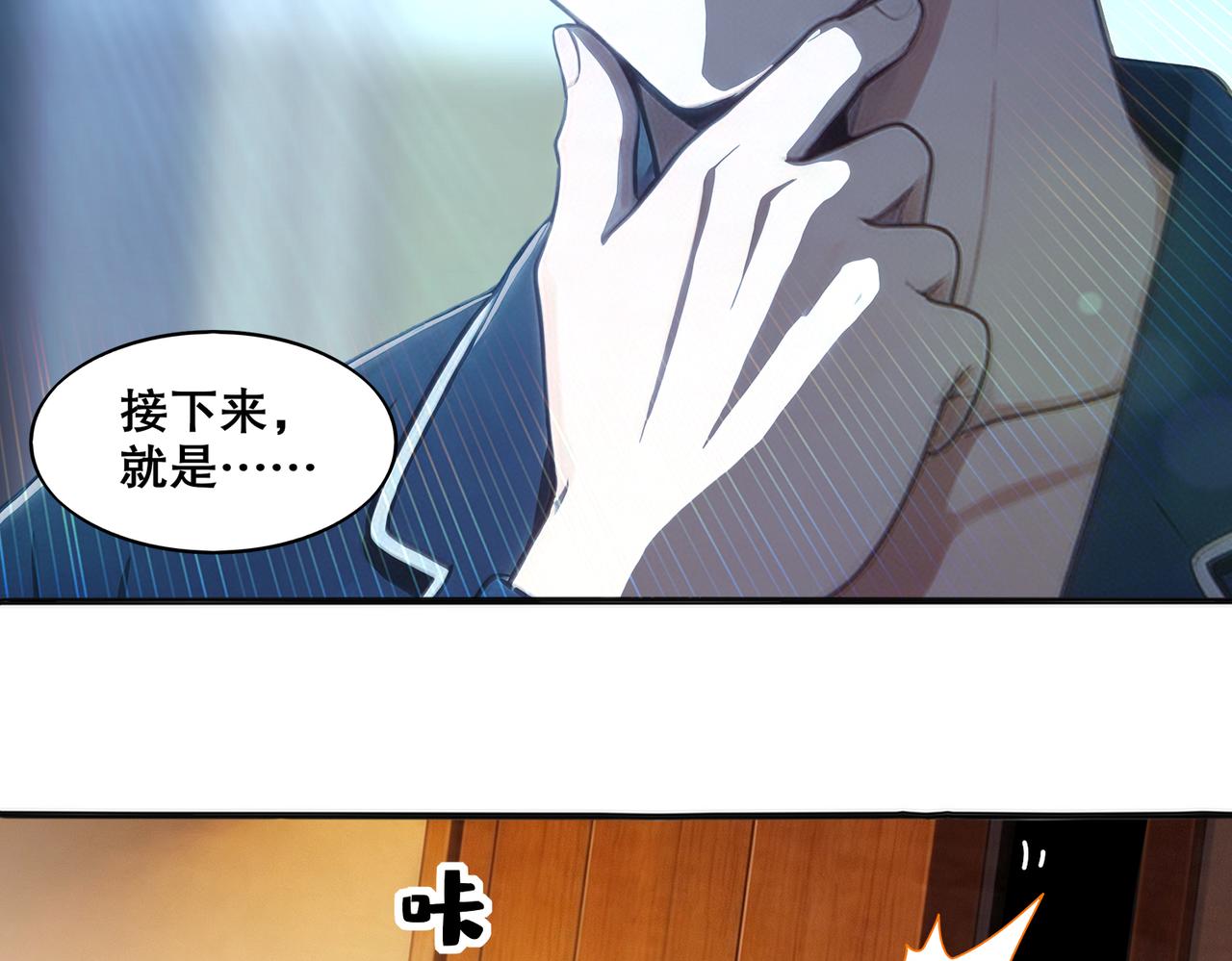 452:目标明确！(1/2)-第459话