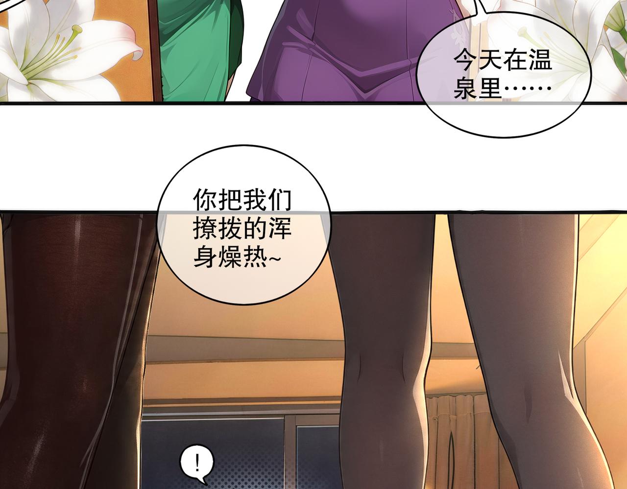 452:目标明确！(1/2)-第459话
