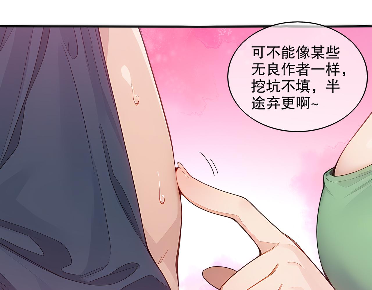 452:目标明确！(1/2)-第459话