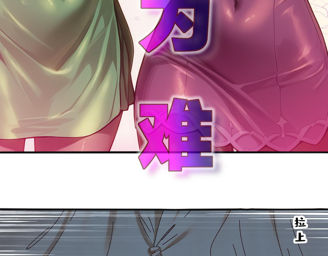 452:目标明确！(1/2)-第459话