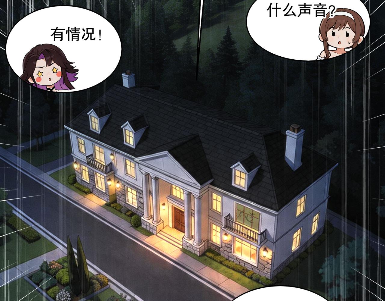 452:目标明确！(1/2)-第459话