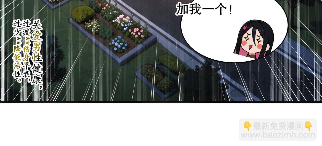 452:目标明确！(1/2)-第459话