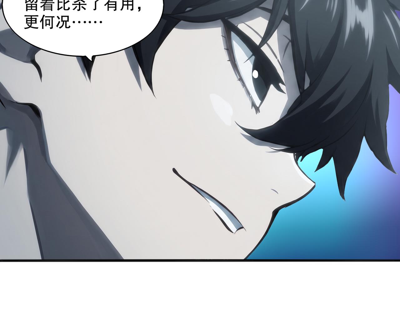 452:目标明确！(1/2)-第459话