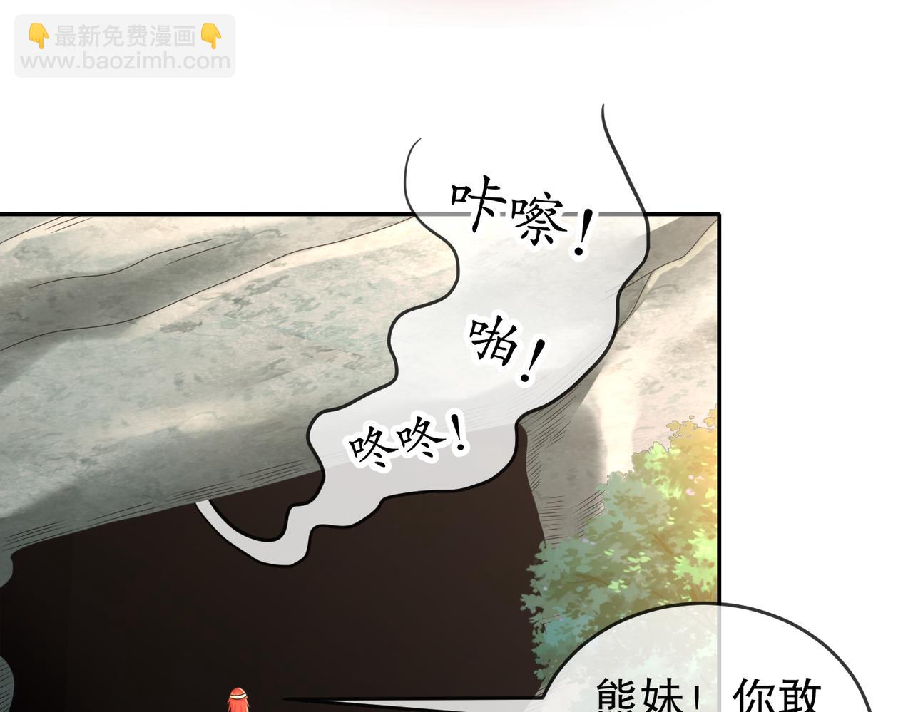 46-换情报(1/2)-第47话