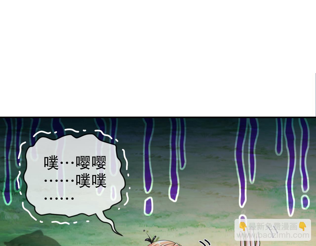 46-换情报(1/2)-第47话