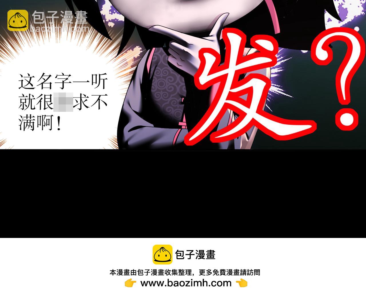 46-换情报(1/2)-第47话