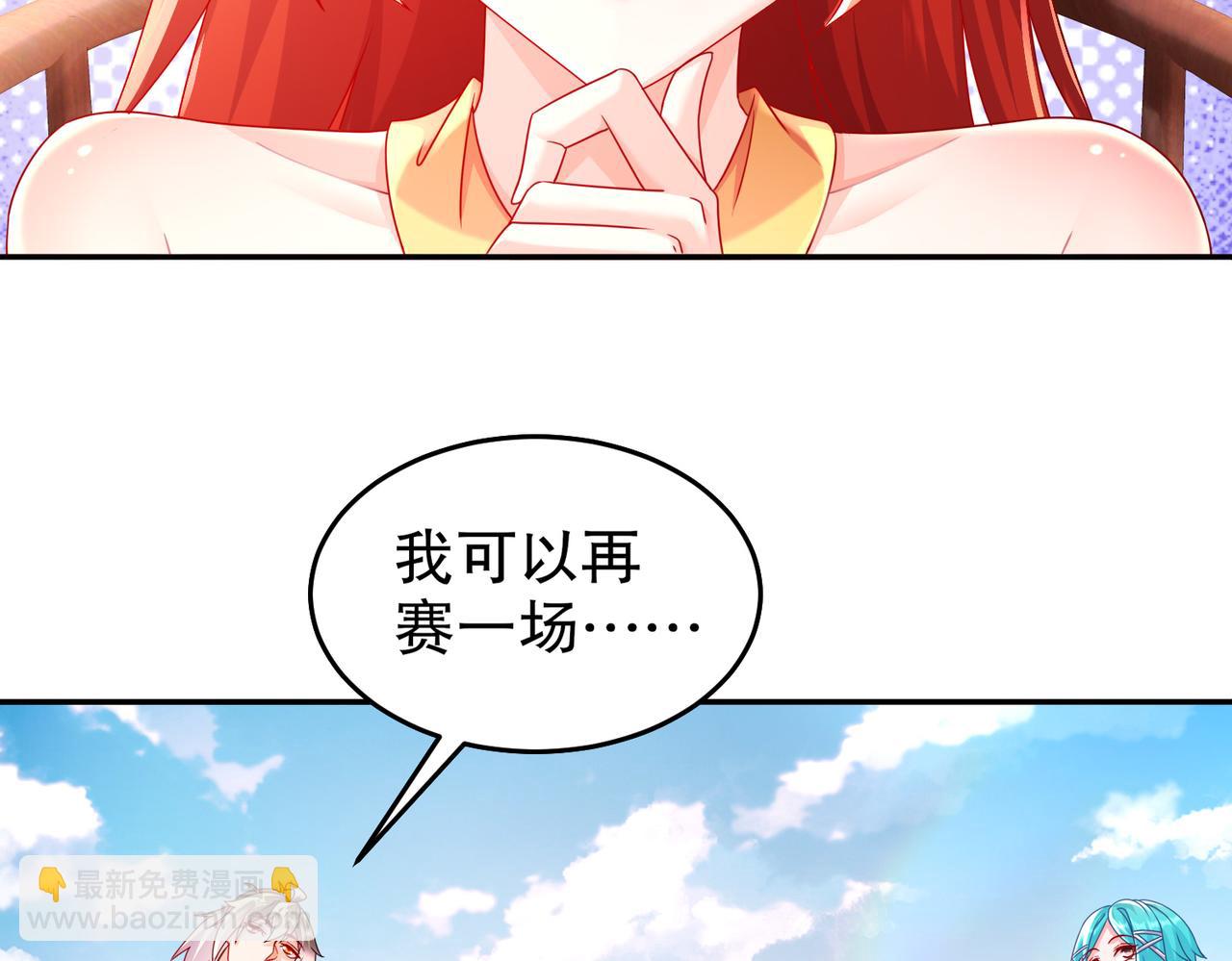 46-换情报(1/2)-第47话