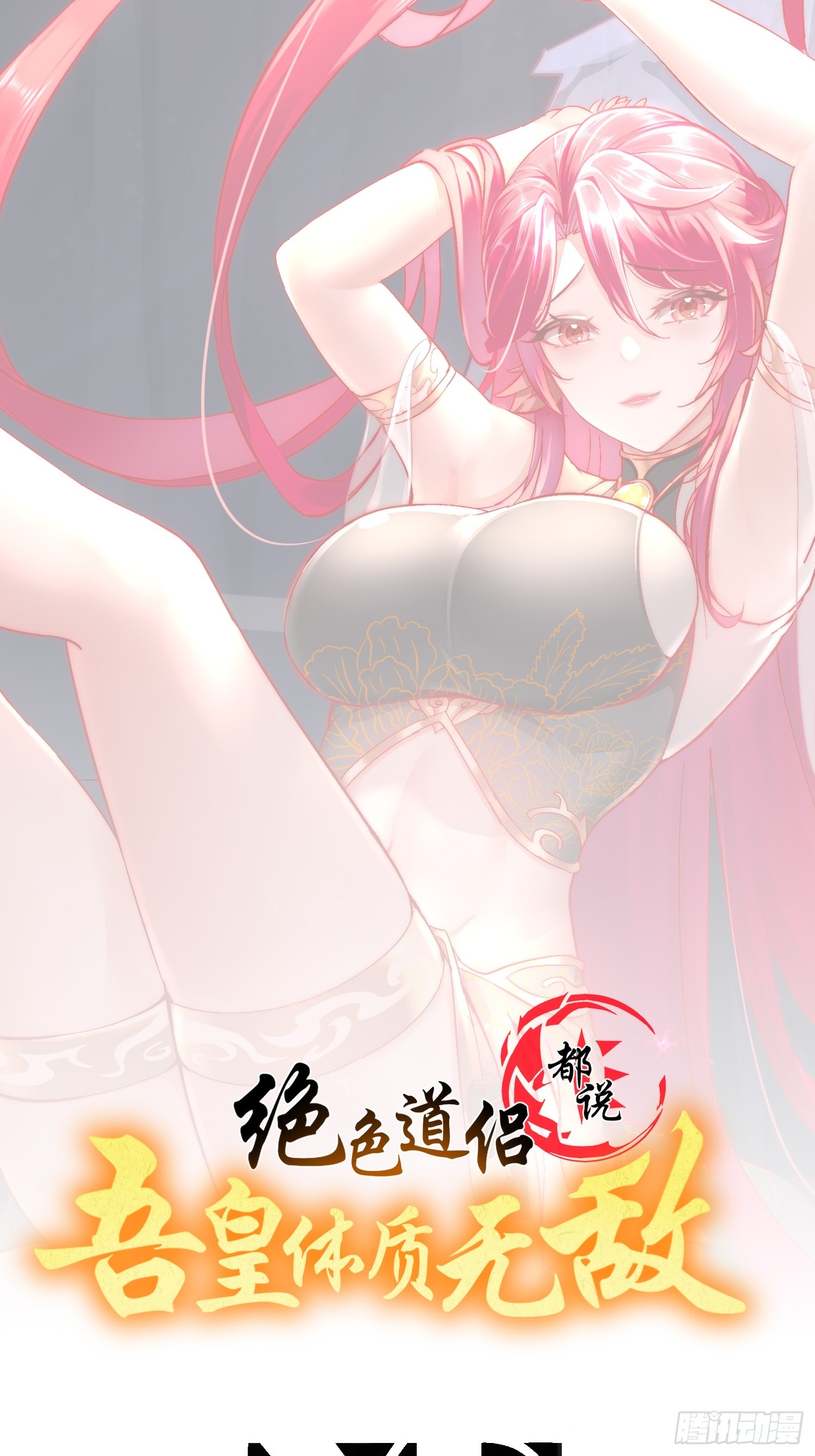 47--这下越来越有趣了-第49话