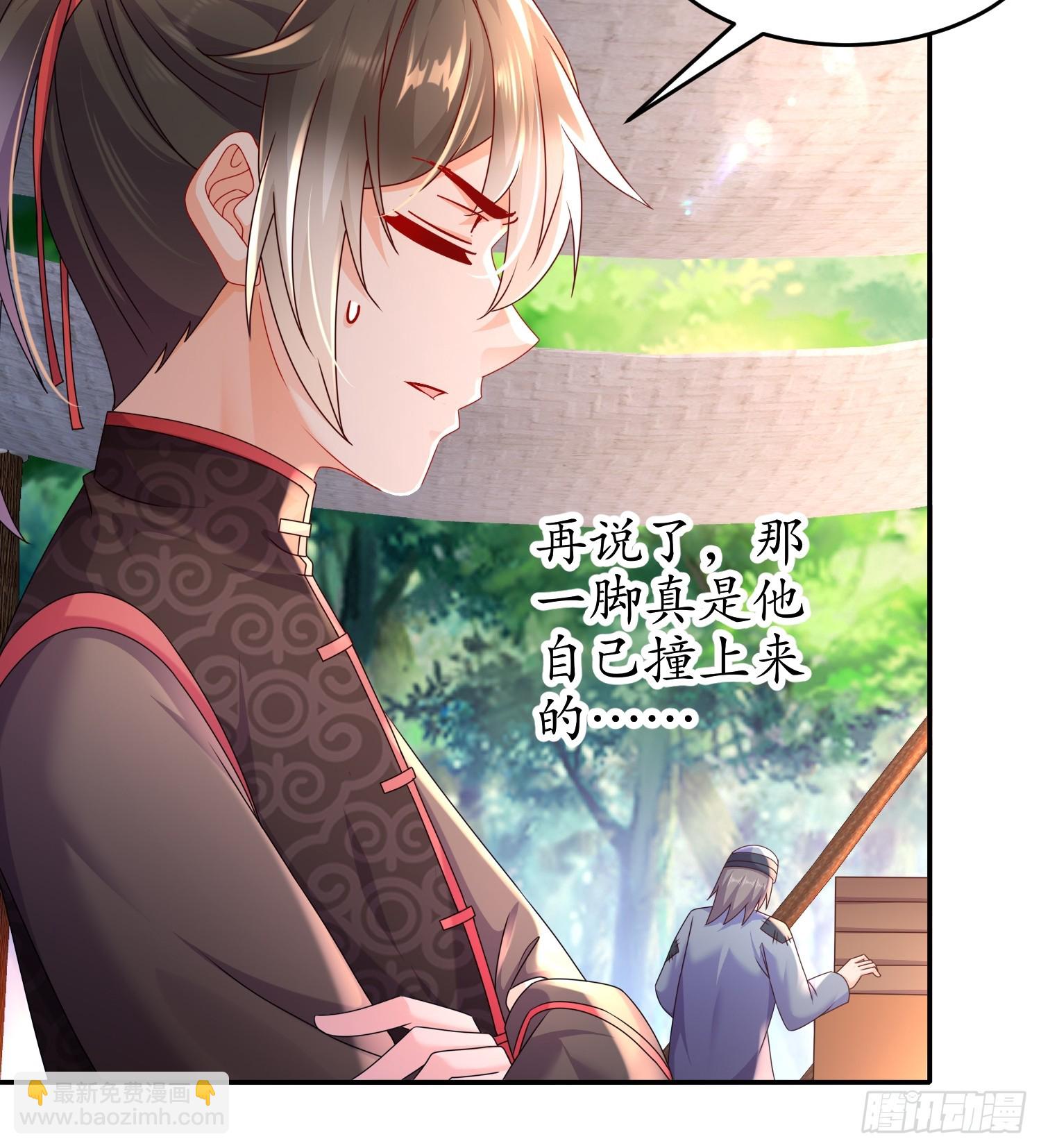 47--这下越来越有趣了-第49话