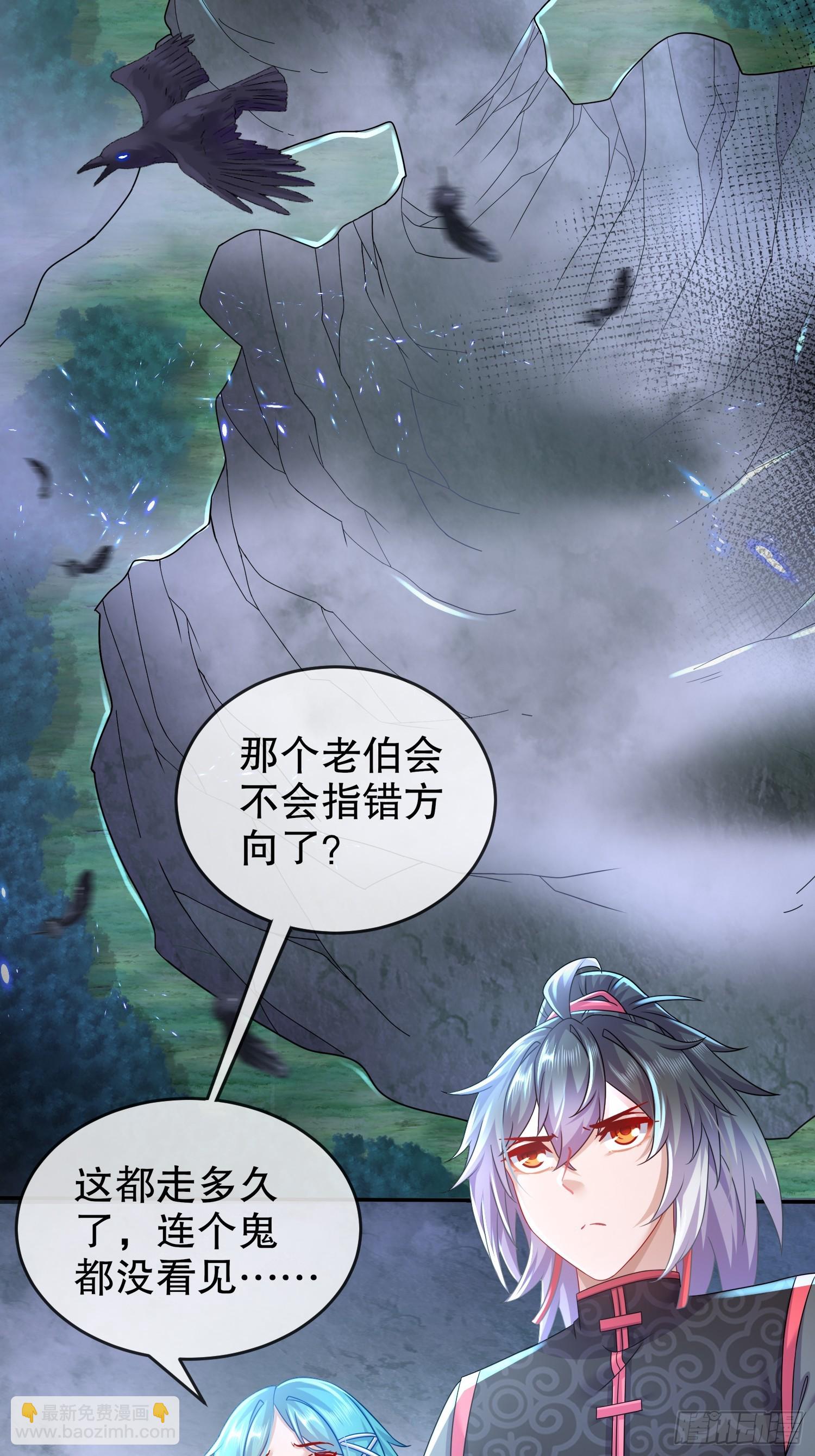 47--这下越来越有趣了-第49话