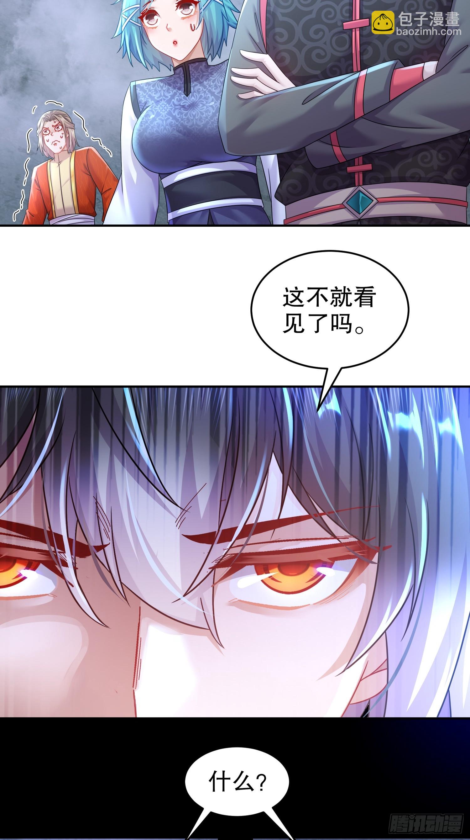 47--这下越来越有趣了-第49话