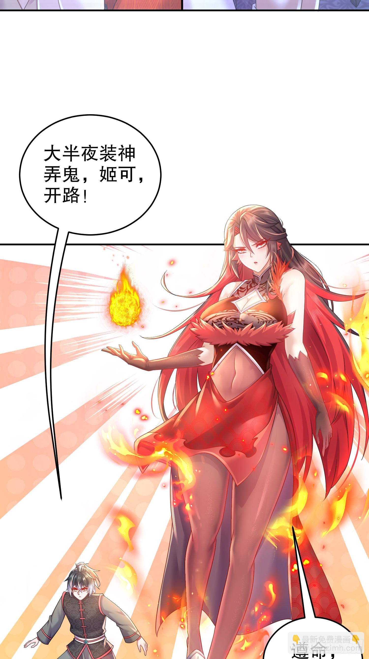 47--这下越来越有趣了-第49话