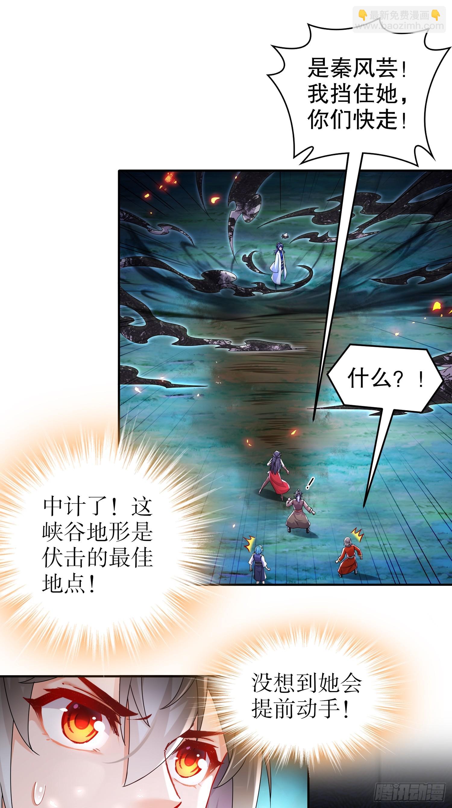 47--这下越来越有趣了-第49话