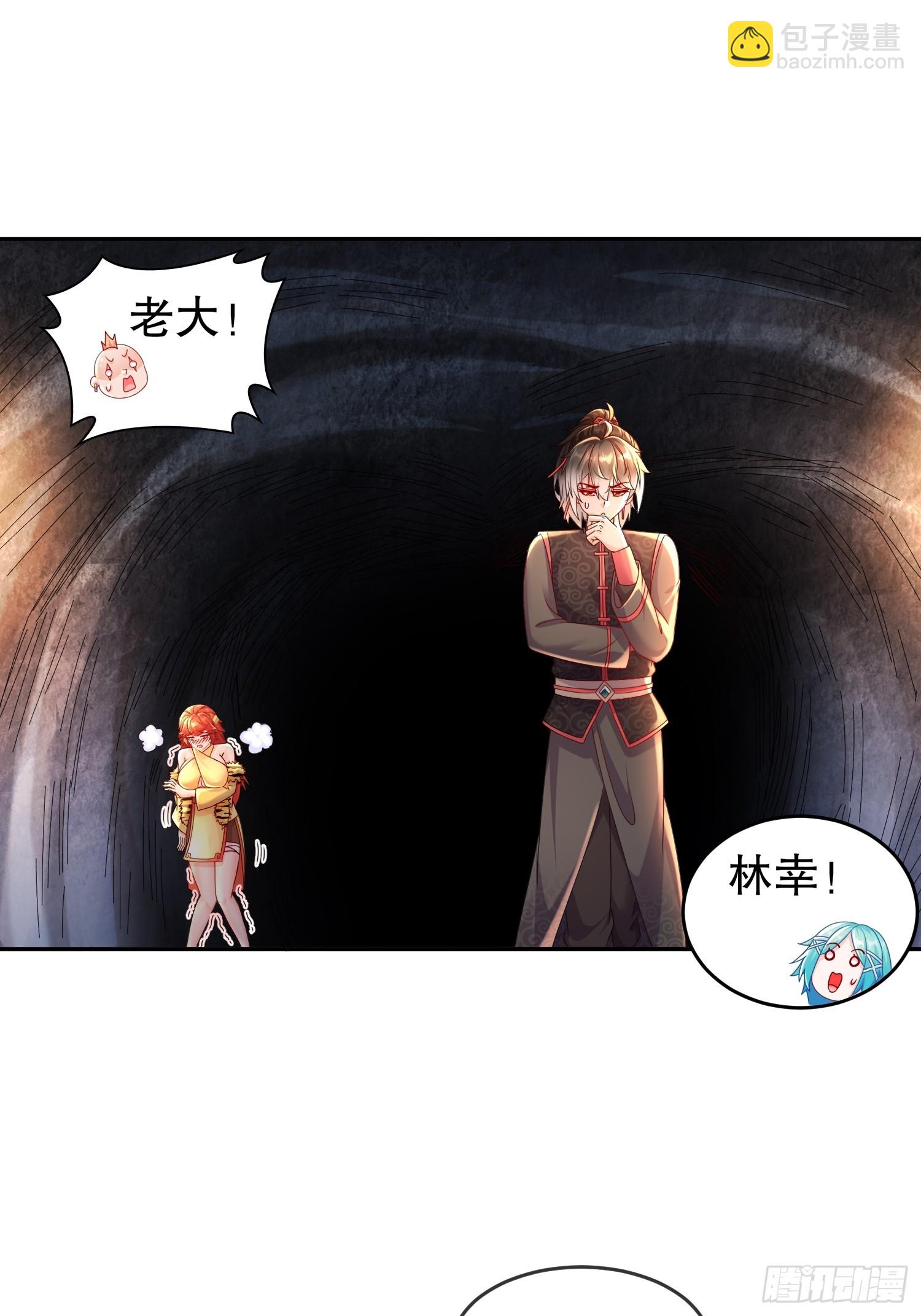 47--这下越来越有趣了-第49话