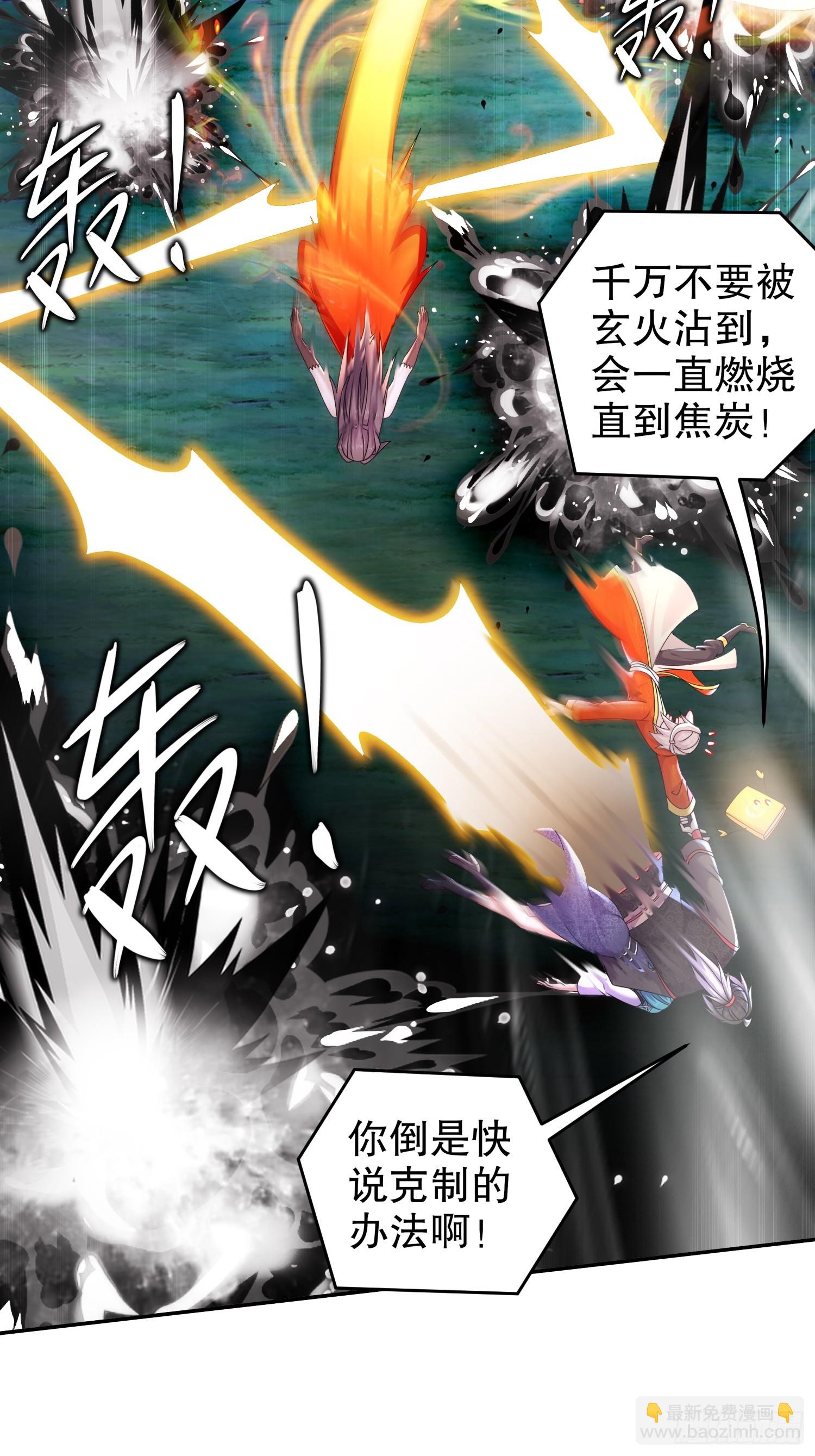 47--这下越来越有趣了-第49话