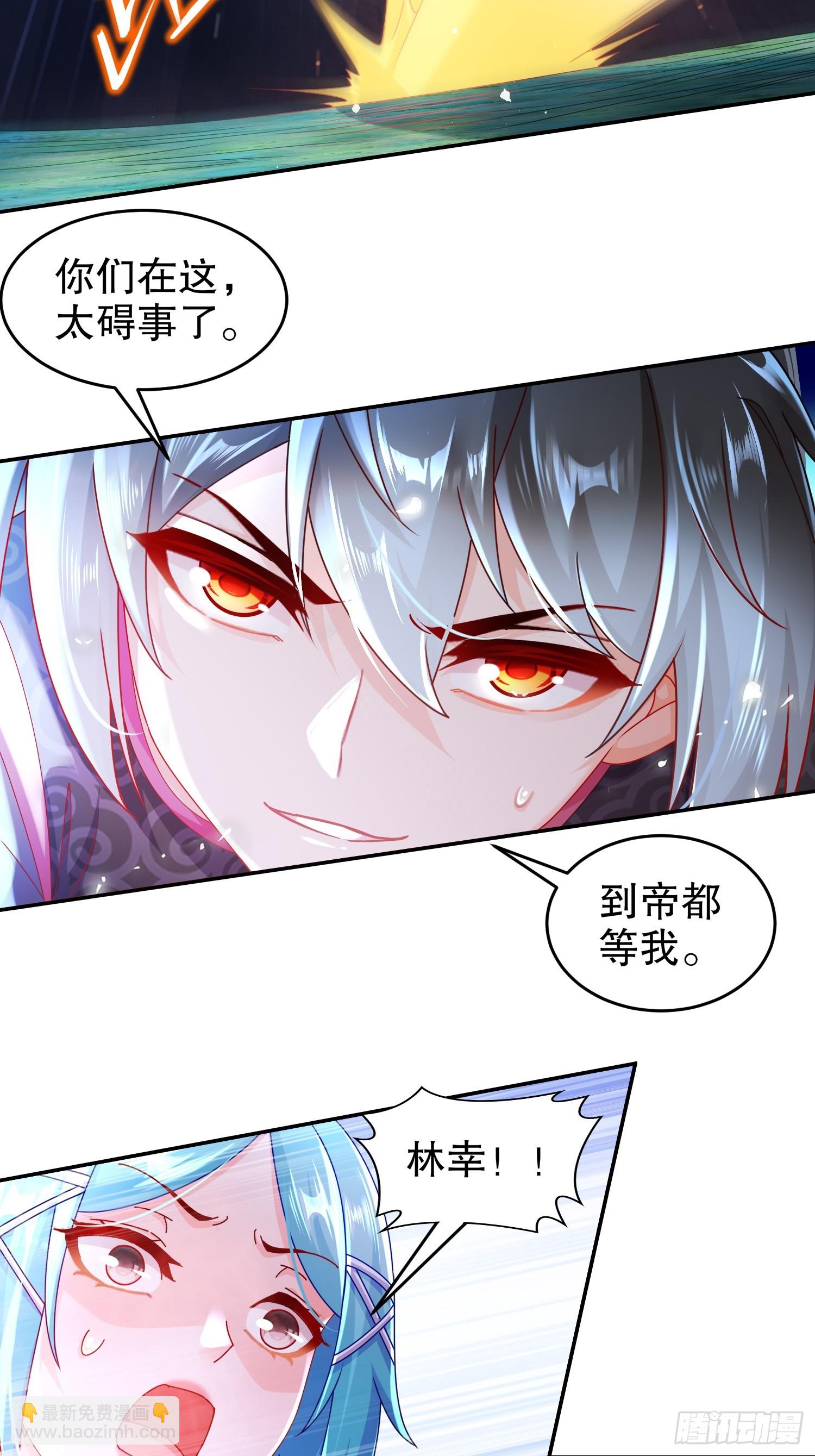 47--这下越来越有趣了-第49话