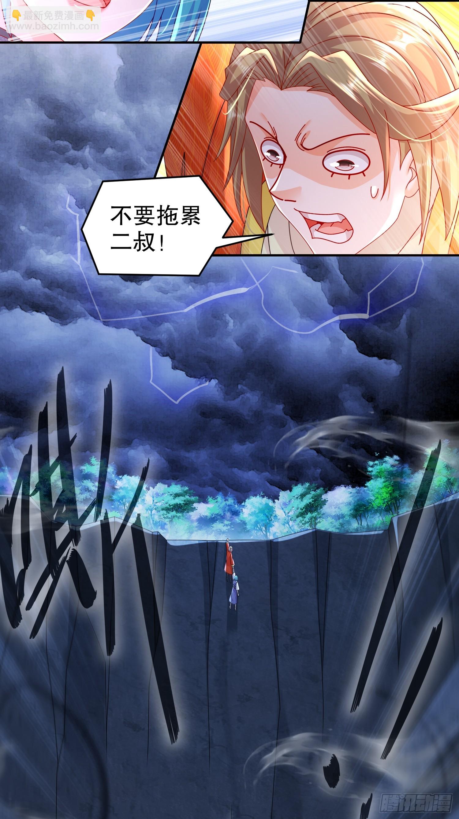 47--这下越来越有趣了-第49话