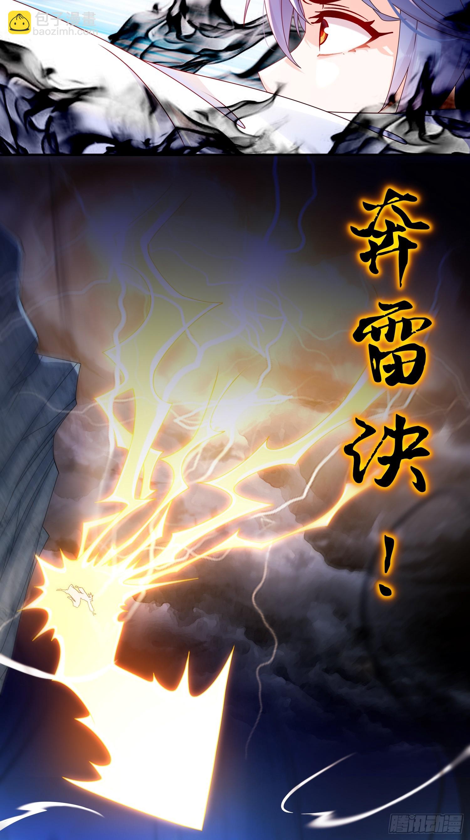 47--这下越来越有趣了-第49话