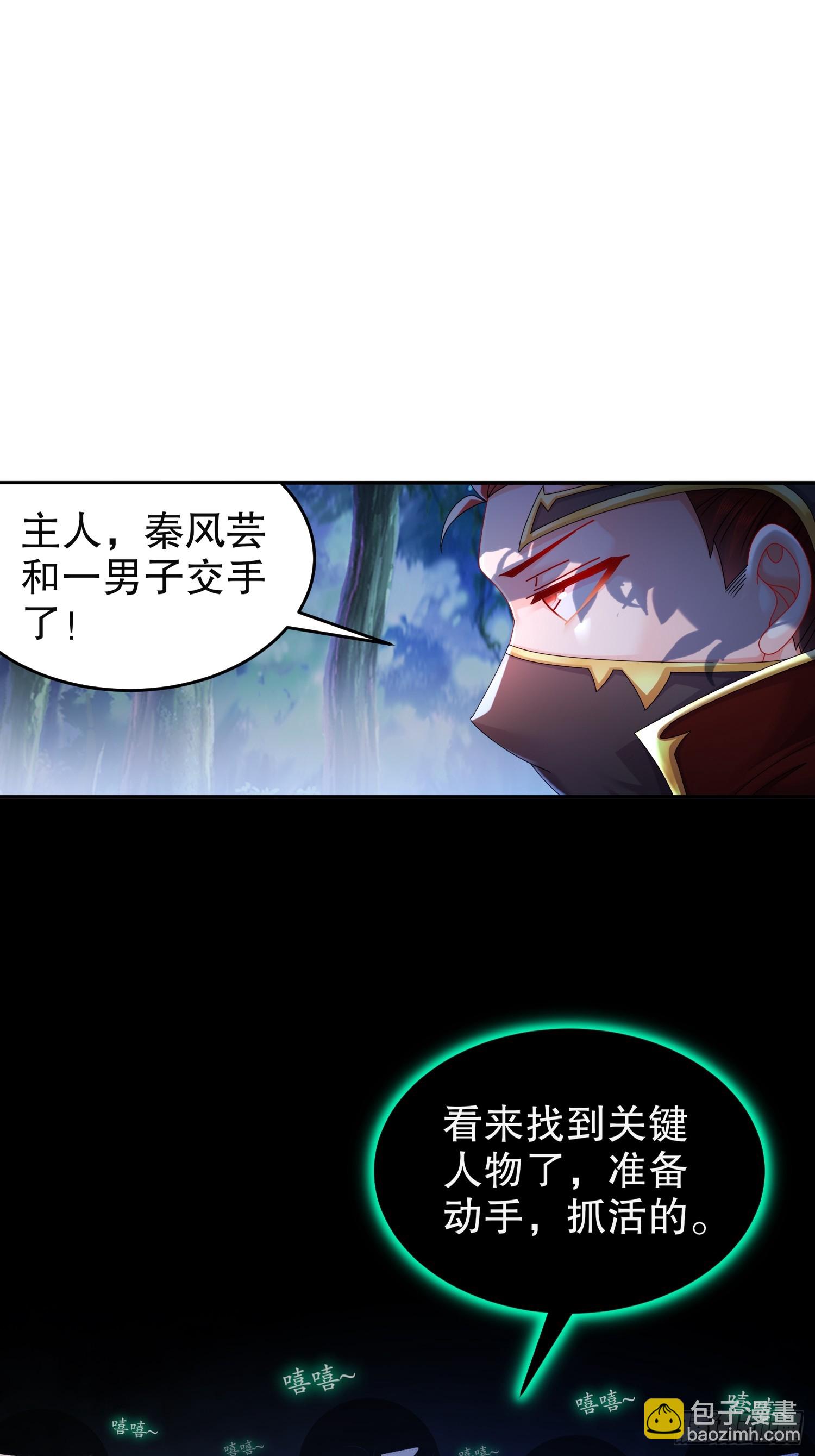 47--这下越来越有趣了-第49话