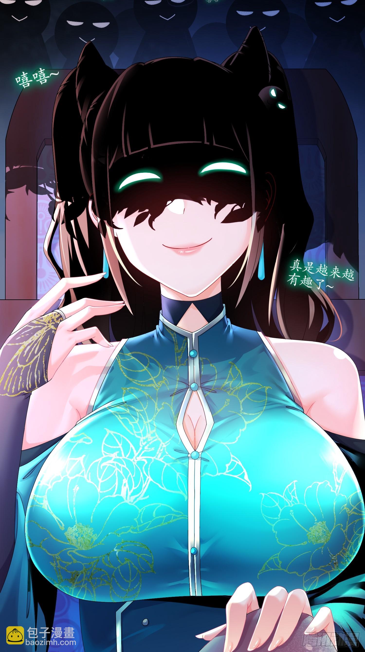 47--这下越来越有趣了-第49话