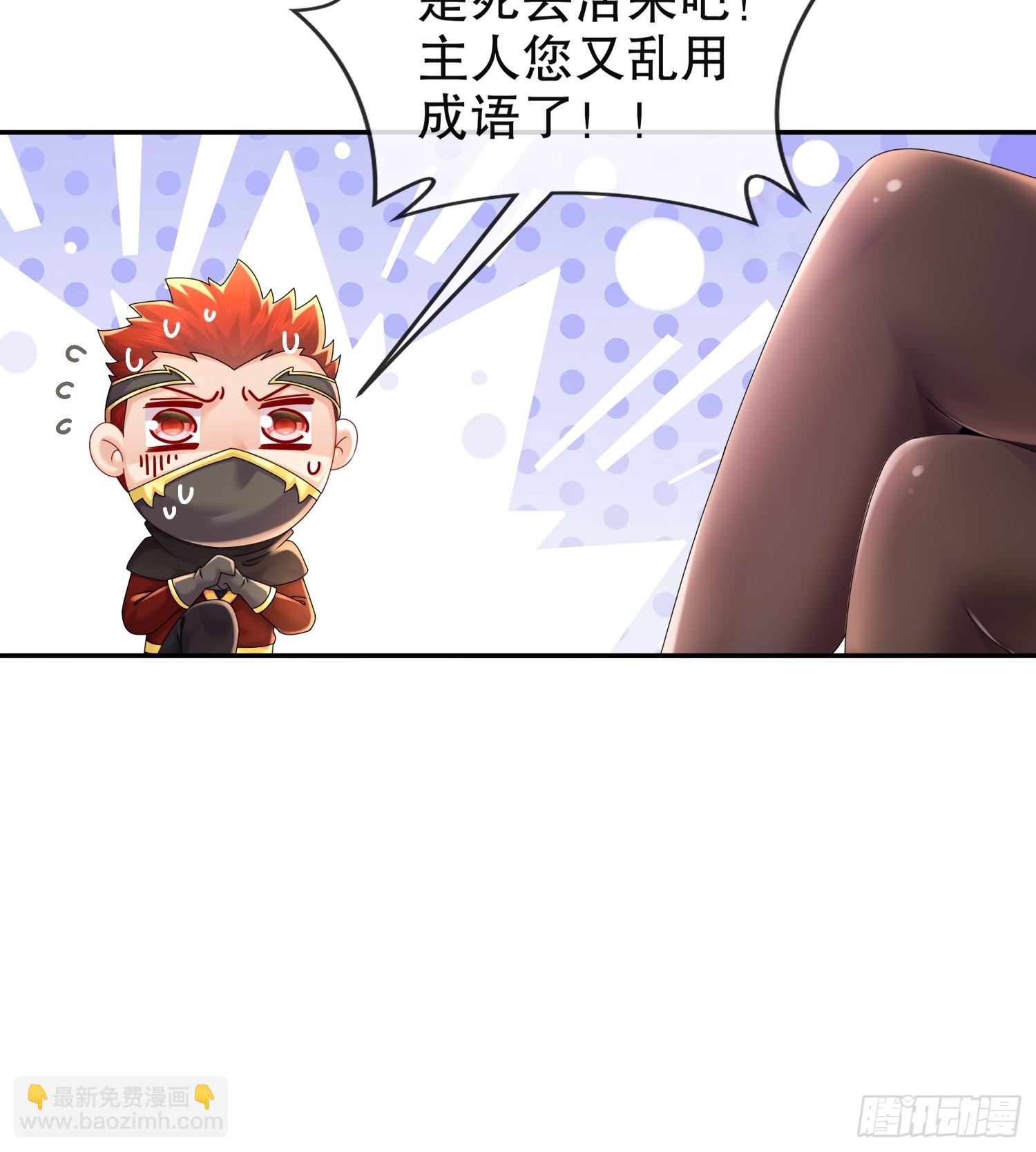 47--这下越来越有趣了-第49话