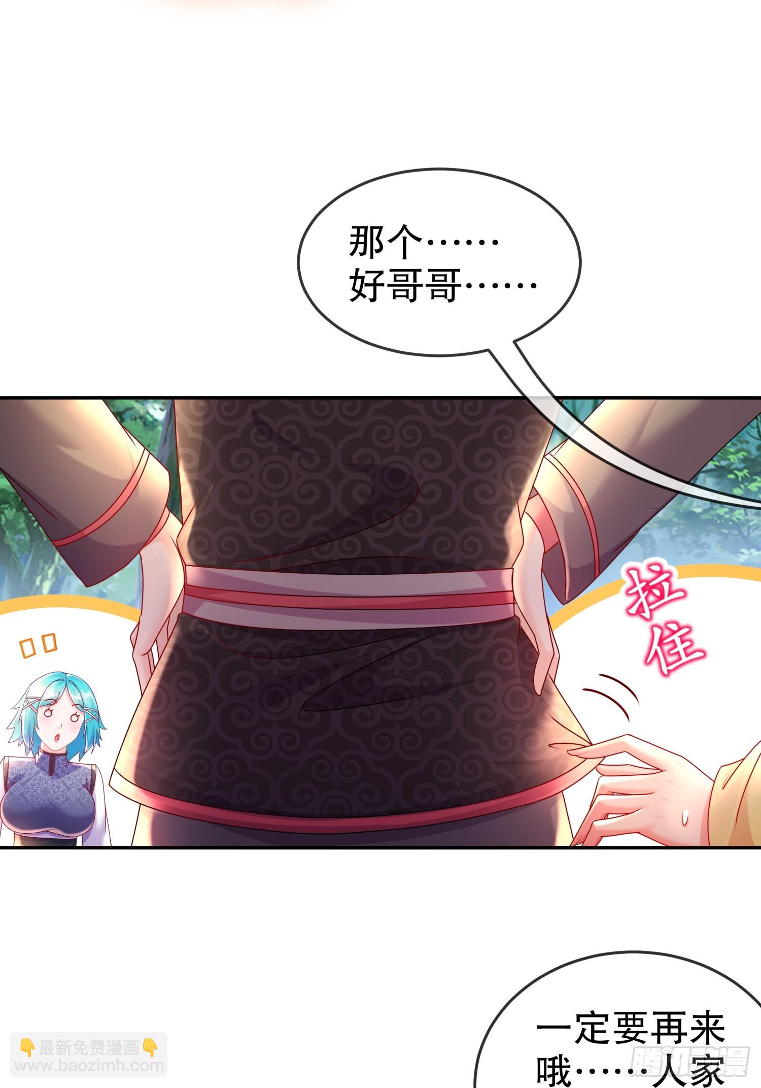 47--这下越来越有趣了-第49话