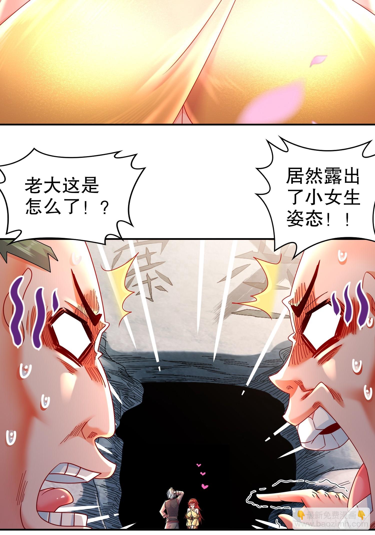 47--这下越来越有趣了-第49话