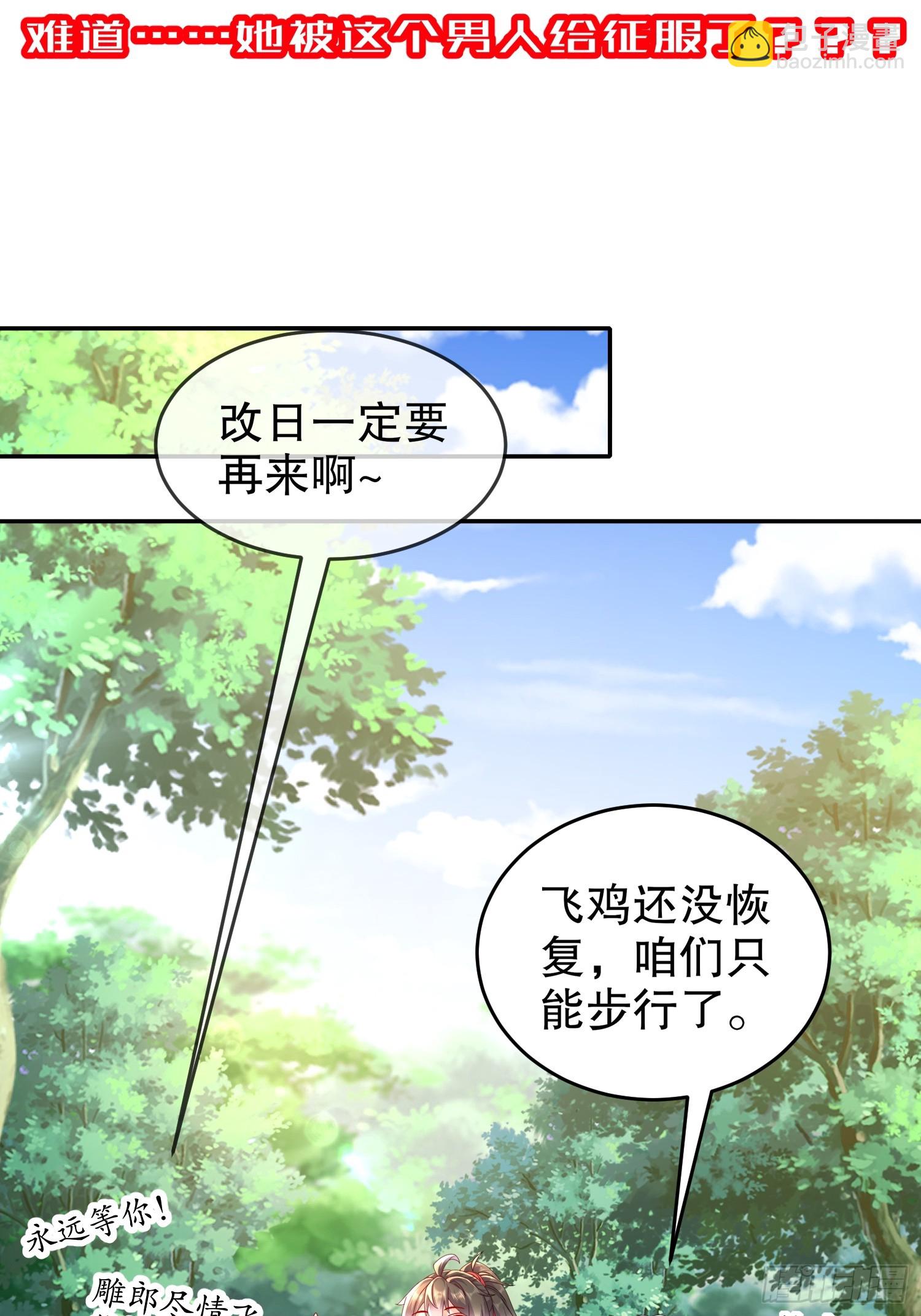 47--这下越来越有趣了-第49话