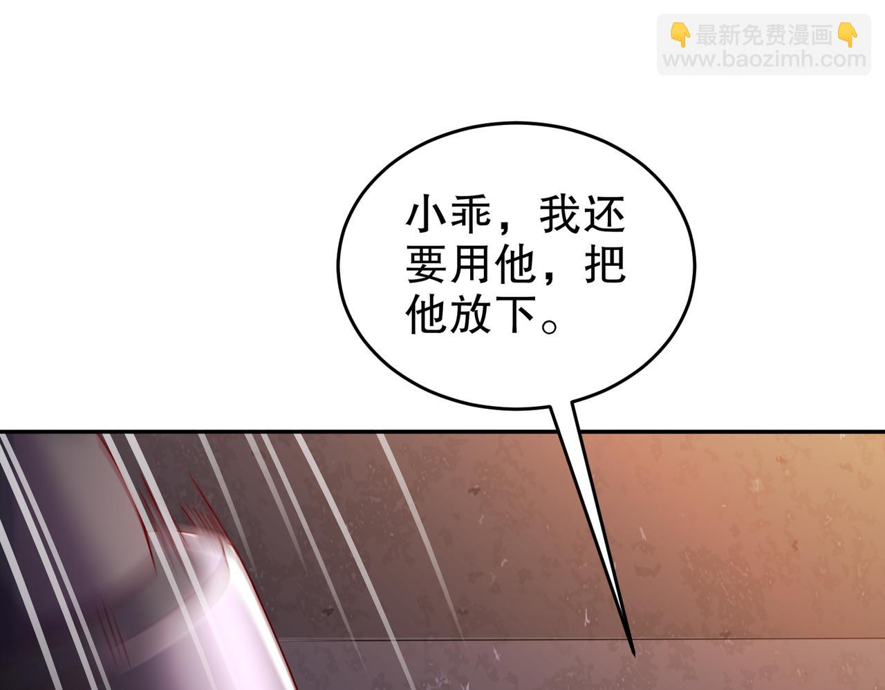 49-深渊(1/3)-第51话