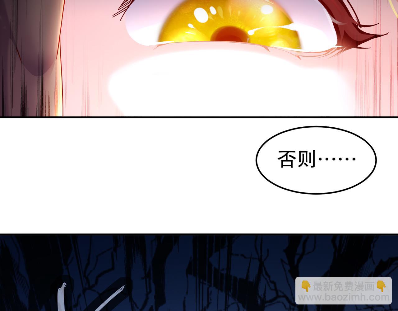 49-深渊(1/3)-第51话